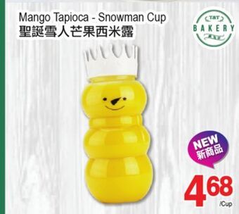 T&T Supermarket Mango tapioca - snowman cup offer