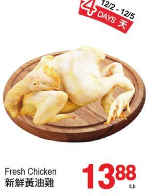 T&T Supermarket Fresh chicken offer