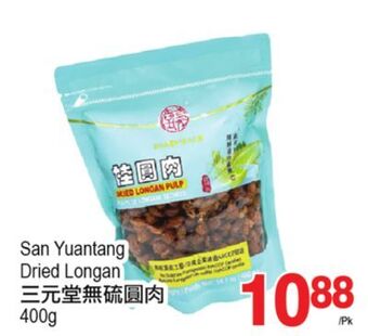 T&T Supermarket San yuantang dried longan, 400g offer