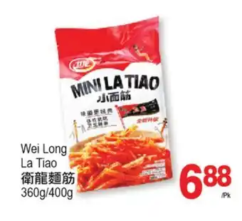 T&T Supermarket Wei long la tiao, 360g/400g offer