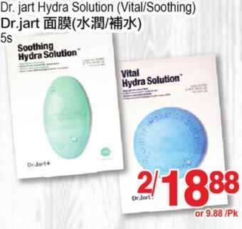 T&T Supermarket Dr. jart hydra solution (vital/soothing), 5s offer