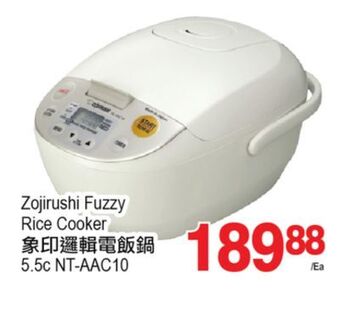 T&T Supermarket Zojirushi fuzzy rice cooker offer