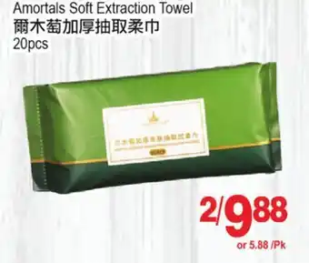 T&T Supermarket Amortals soft extraction towel, 20pcs offer