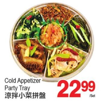 T&T Supermarket Cold appetizer party tray offer