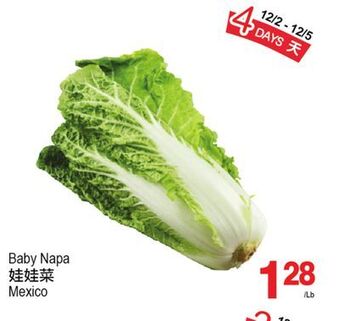T&T Supermarket Baby napa offer