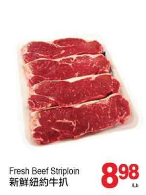 T&T Supermarket Fresh beef striploin offer