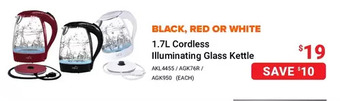 Visions Electronics 1.7l cordless illuminating glass kettle offer