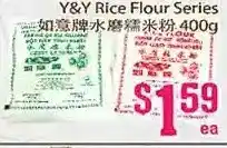 Grant's Foodmart Y&y rice flour series offer