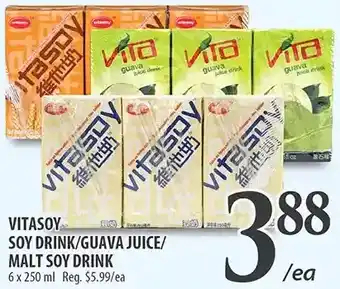 Al Premium Food Mart Vitasoy soy drink/guava juice/malt soy drink offer