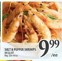 Al Premium Food Mart Salt & pepper shrimps offer
