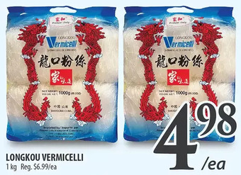 Al Premium Food Mart Longkou vermicelli offer