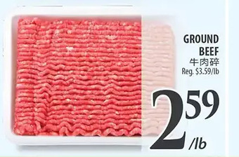 Al Premium Food Mart Ground beef offer