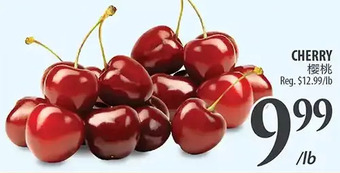Al Premium Food Mart Cherry offer