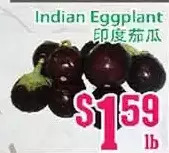 Grant's Foodmart Indian eggplant offer