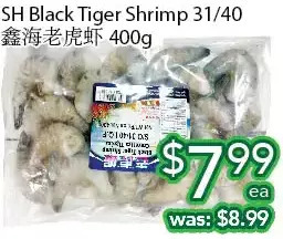 Ample Food Market Sh black tiger shrimp offer