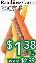 Ample Food Market Rainbow carrot offer
