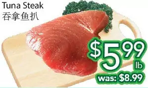 Ample Food Market Tuna steak offer