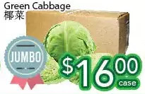 Ample Food Market Green cabbage offer