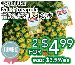 Ample Food Market Costa rica dole pineapple offer