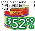 Ample Food Market Lkk hoisin sauce offer