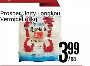 Nations Fresh Foods Prosper unity longkou vermicelli offer