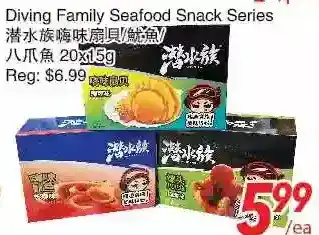Foody World Diving family seafood snack series offer