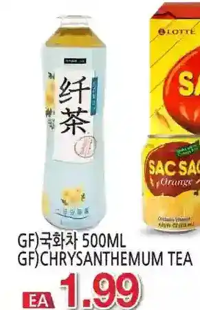 H-Mart Gf chrysanthemum tea offer