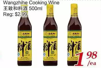 Tone Tai Supermarket Wangzhine cooking wine offer