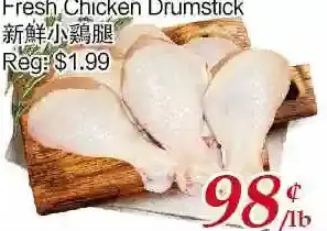 Tone Tai Supermarket Fresh chicken drumstick offer
