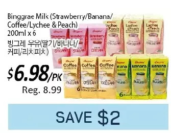 Galleria Supermarket Binggrae milk offer