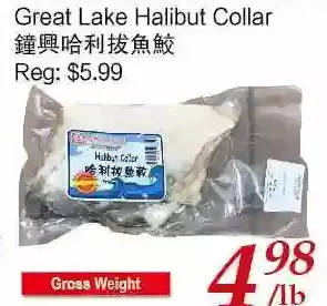 Tone Tai Supermarket Great lake halibut collar offer