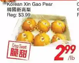 Foody World Korean xin gao pear offer