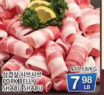H-Mart Pork bely shabu shabu offer