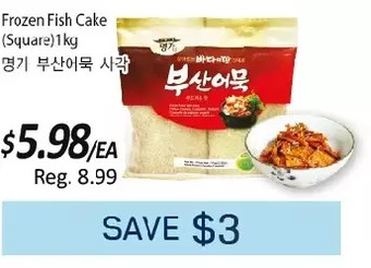 Galleria Supermarket Frozen fish cake offer