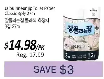 Galleria Supermarket Jalpulrineunjip toilet paper classic 3 ply offer