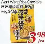 Tone Tai Supermarket Want want rice crackers offer