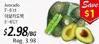Galleria Supermarket Avocado offer