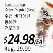Galleria Supermarket Badaeachan dried squid offer