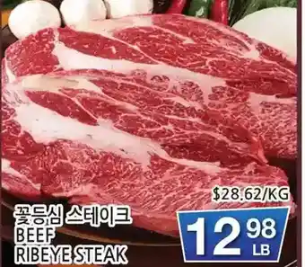 Ribeye steak
