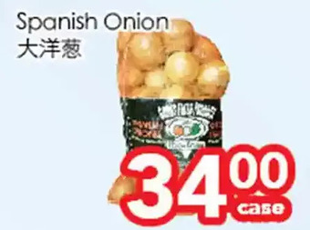 Superking Supermarket Spanish onion offer