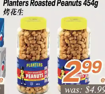 Seasons Foodmart Planters roasted peanuts offer