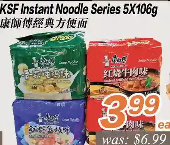 Seasons Foodmart Ksf instant noodle series offer