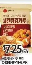 PAT Mart Chicken frying mix offer