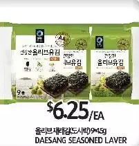 PAT Mart Deasang seasoned laver offer