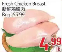 Hong Tai Supermarket Fresh chicken breast offer