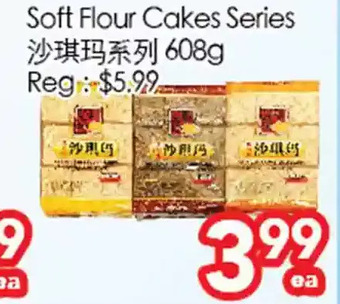 Superking Supermarket Soft flour cakes series offer