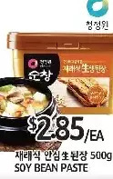 PAT Mart Soy bean paste offer