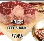 PAT Mart Beef shank offer
