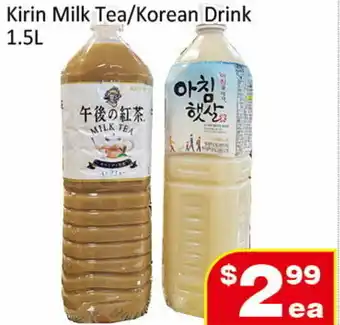 Kirin Milk Tea/ Korean Drink 1.5L