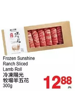 T&T Supermarket Frozen sunshine ranch sliced lamb roll offer